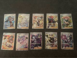 Special price on April 10] V-Class SR 10-piece set