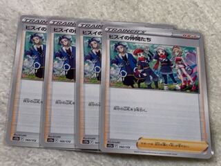 Jade Companions 160/172