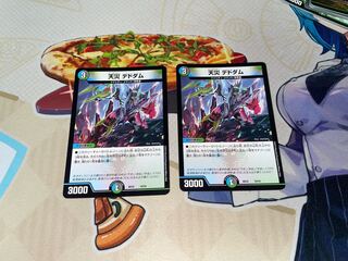 Natural disaster Dedham 10/18