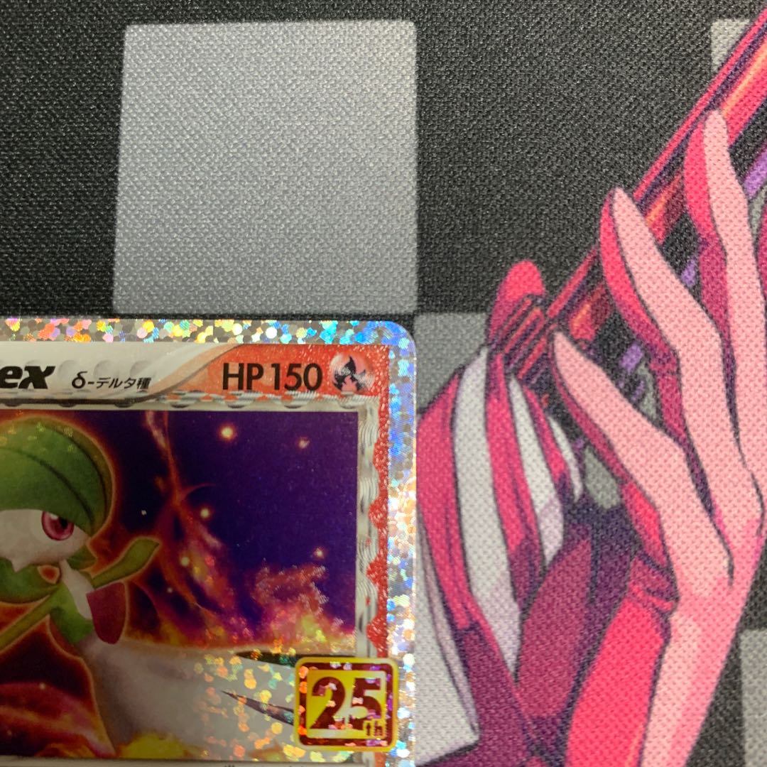 Gardevoirex δ 25th Anniversary