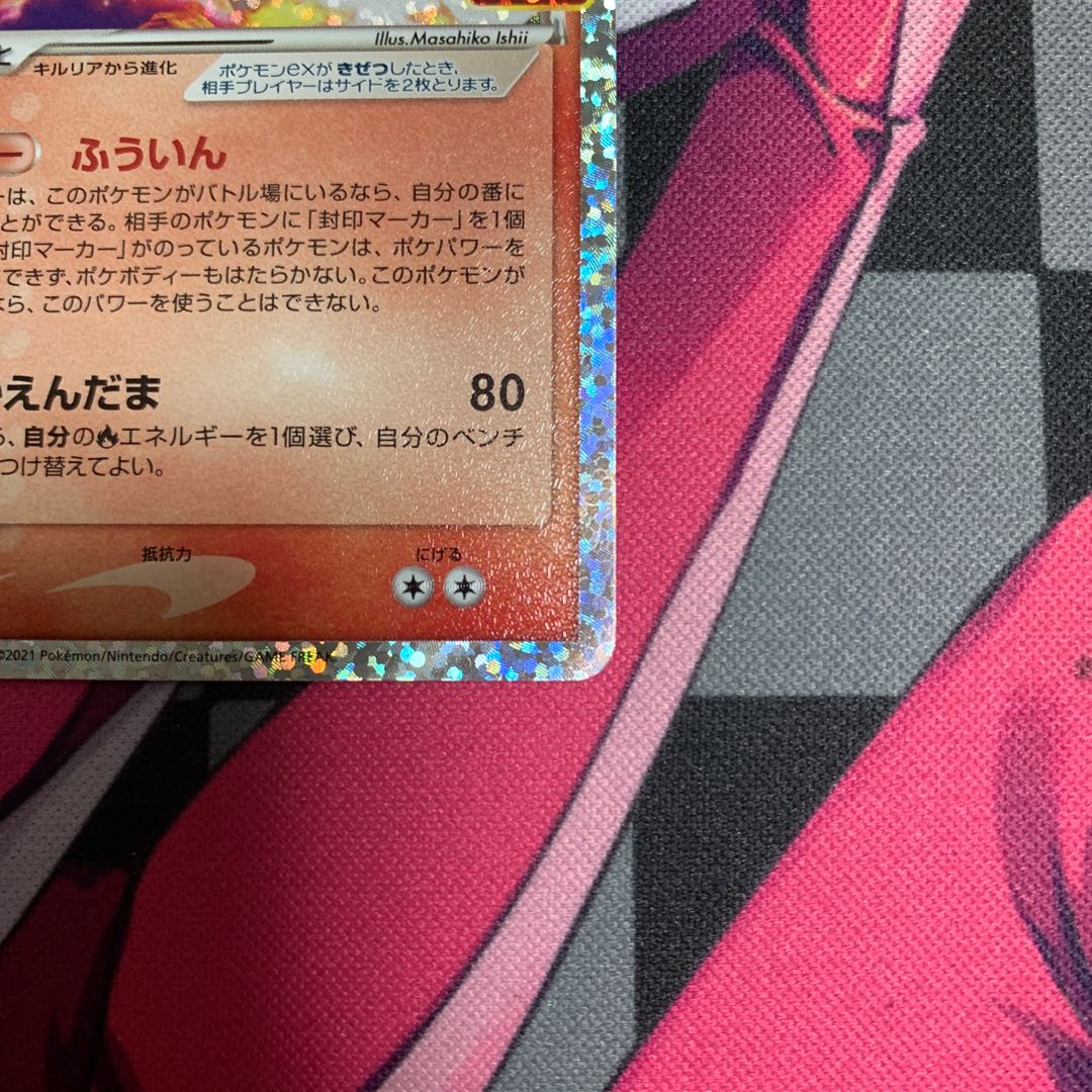 Gardevoirex δ 25th Anniversary