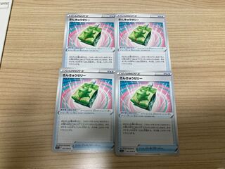 きんきゅうゼリー U 062/068