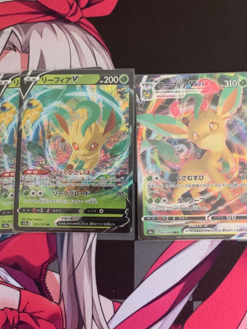 [Pocketka] LeafeonVMAX RRR 003/069, etc.