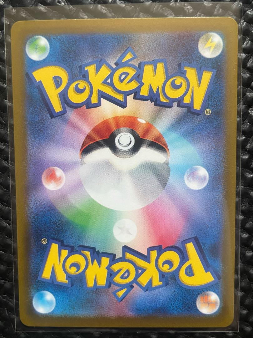 Pokemon Card Jade SamurottV SAR