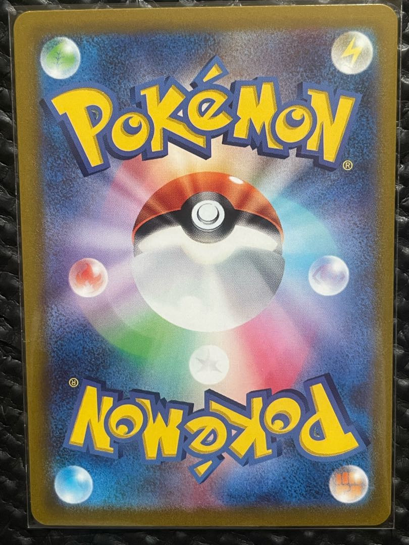 ポケモンカード　アクロマの実験　SAR