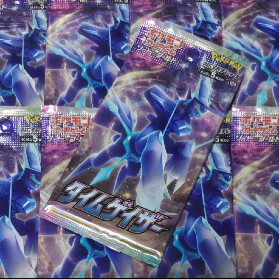 【未開封パック】タイムゲイザー