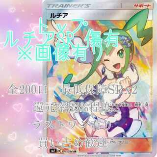 Page for purchasing 5 units