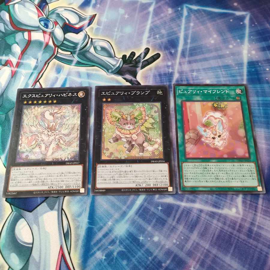 ピュアリィ・マイフレンド、エクスピュアリィ・ハピネス、エピュアリィ・プランプ