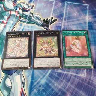 ピュアリィ・マイフレンド、エクスピュアリィ・ハピネス、エピュアリィ・プランプ