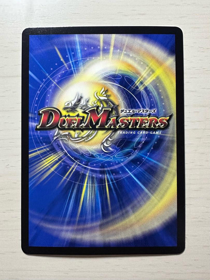 我我我ガイアール・ブランド B