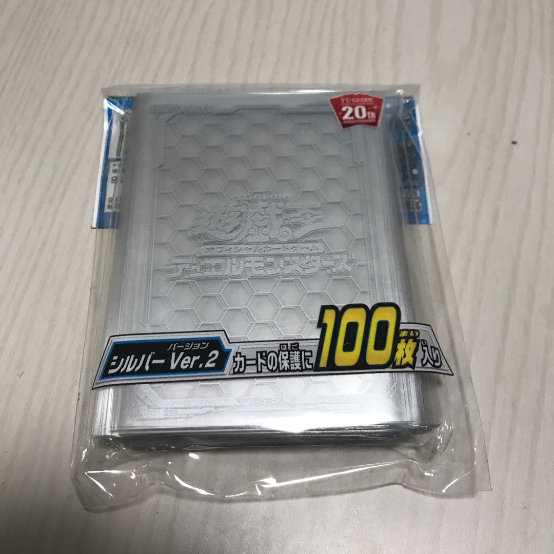 デュエリストカードスリーブ シルバー Ver.2