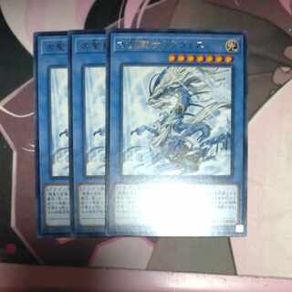 Sauravis, the Ancient and Ascended Rare JP025 3 copies