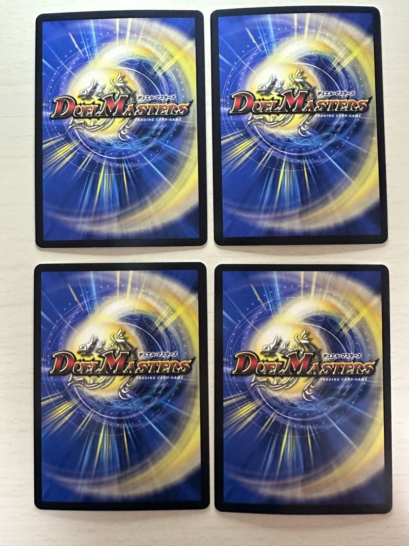 ∞Eternal Dragon Gemm Emperor 4 pieces