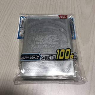 デュエリストカードスリーブ シルバー Ver.3
