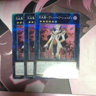 Bloodsport - Vampire Sheridan, Parallel, Normal, JP035, 3 copies