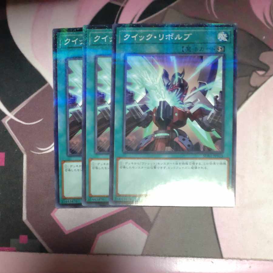 Quick Launch Parallel Normal JP025 3 3枚