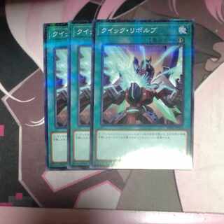 Quick Launch Parallel Normal JP025 3 3枚