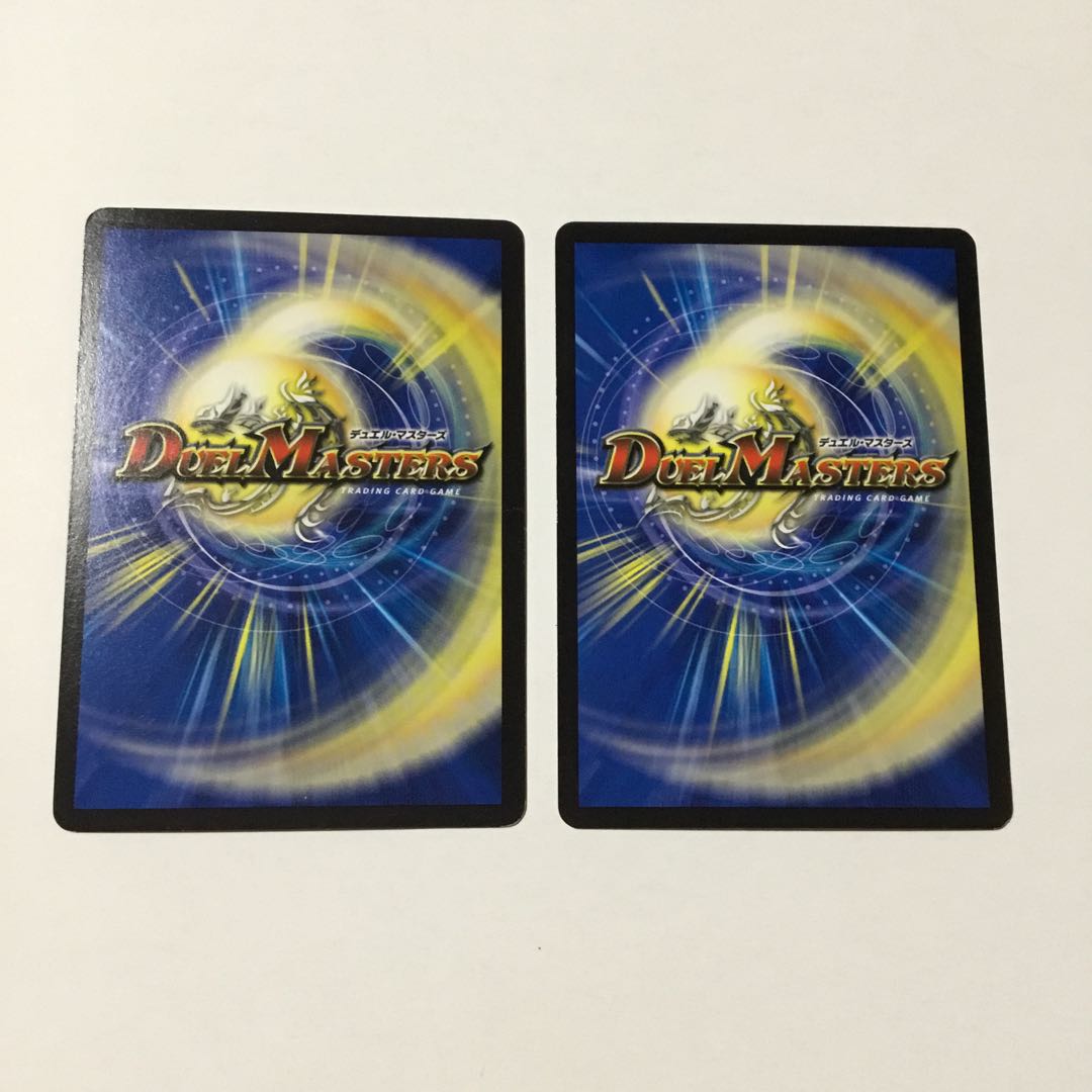 レアリティレジスタンス 2枚セット