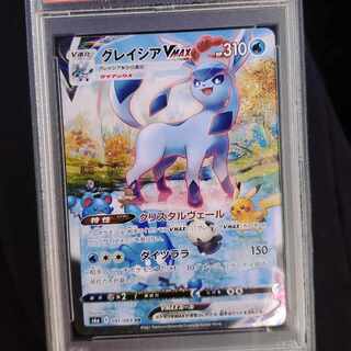 グレイシアVMAX HR 091/069