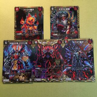 鬼ヶ覇王 ジャオウガ シクセット