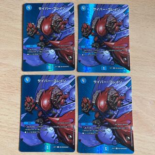 U-foil Psychic2/Psychic40 [2002].