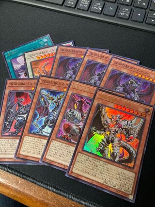 Beast of the Abyss Rubellion Ultra Rare JP009 Set