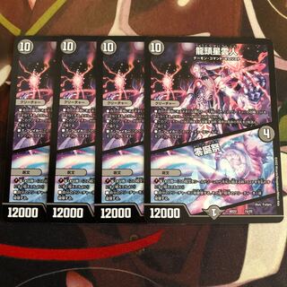 龍頭星雲人｜零誕祭 15/25