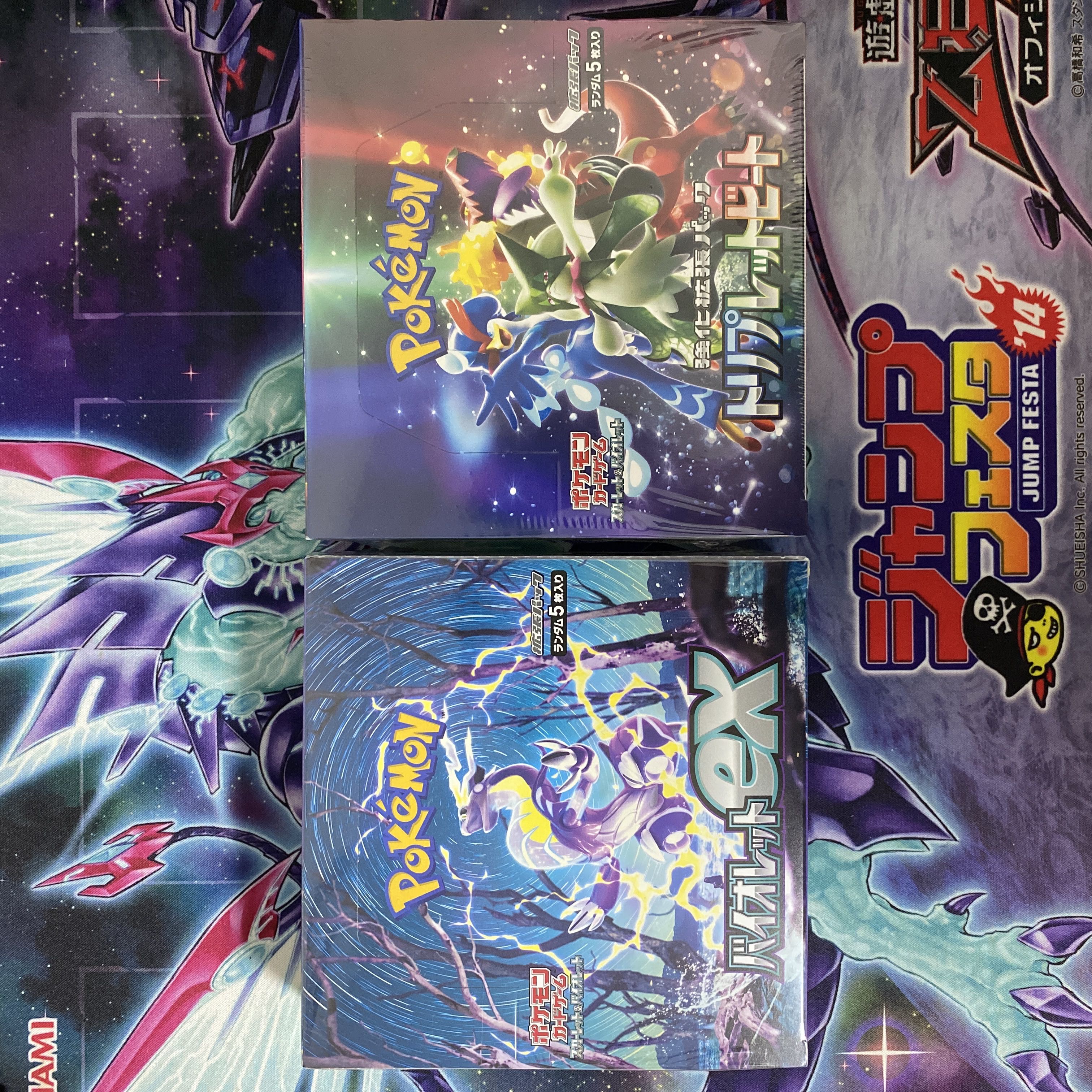 サマーセール35%オフ ポケカ ポケモンカード 未開封 パック