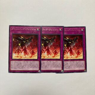 ダイノルフィア・フレンジー レア JP077