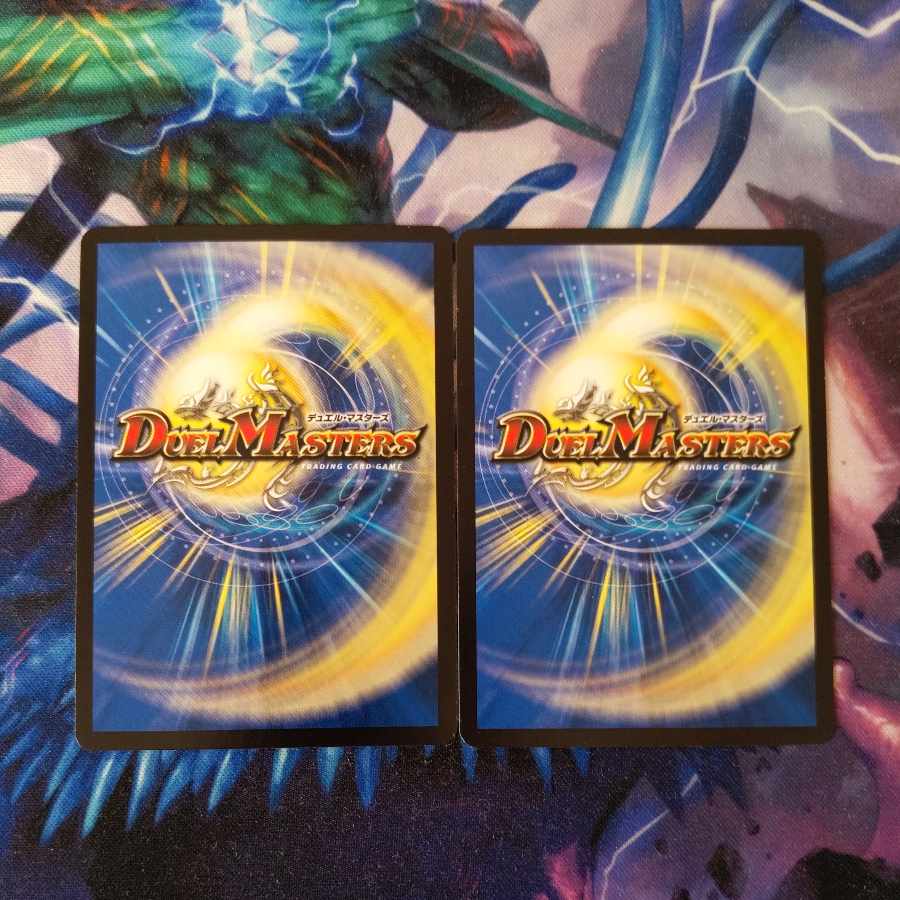 九番目の旧王(ザインティ・ザイン) R 23/104　２枚