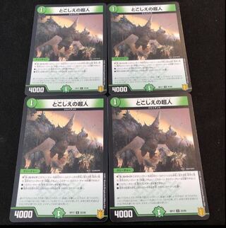 Psychic people of this world U 25/95