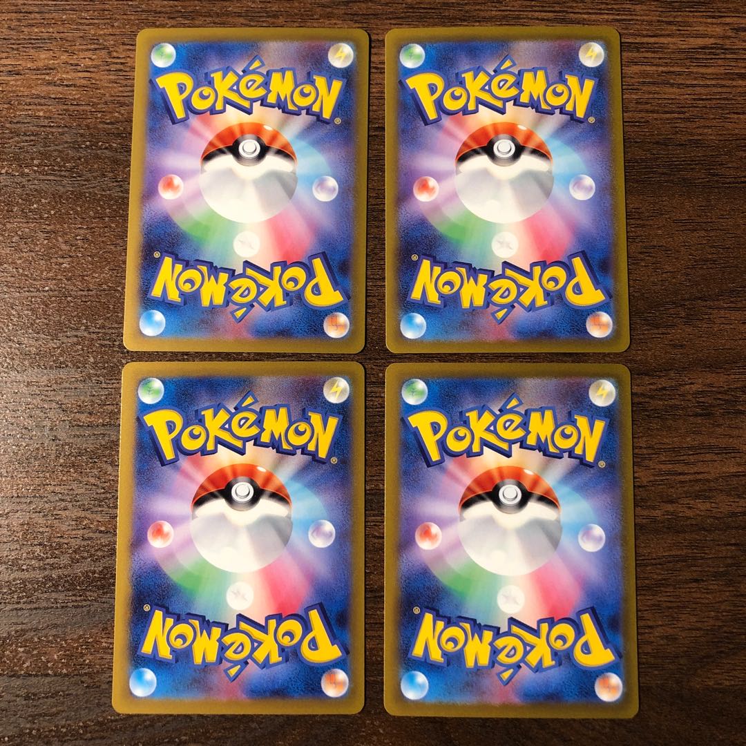 Unit price ¥15 Bibarel R Work on MABE F Regulation Tail Smash