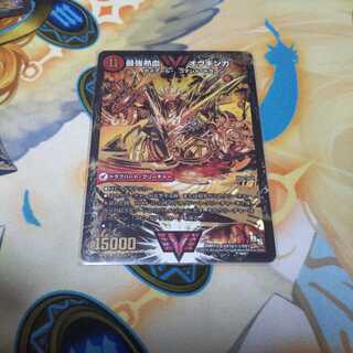 無敵王剣 ギガハート/最強熱血 オウギンガ 金