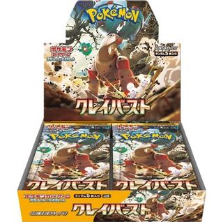 ポケモンカード　クレイバースト　新品未開封　シュリンク付き　1box