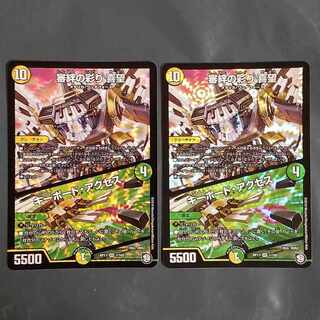 Kinkizuna no Saiyori Kimochi｜Keyboard Access VR 1/102