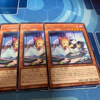 クロノダイバー・アジャスター レア JP023