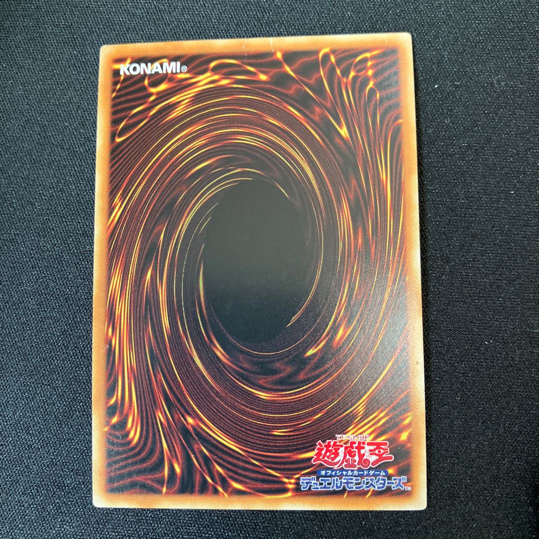 怒炎壊獣ドゴラン ウルトラレア JP021 1枚 特価品