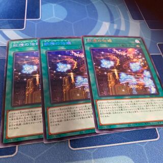 Fairy Tail Tales Rare JP019