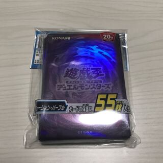デュエリストカードプロテクター フュージョン・パープル