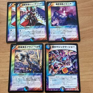 [Old Frame!] Fierce Fear Emperor Beautician, Melnia, the Aqua Shadow, God Destroy Umi King Gran Bianca Ze, Taki's Magic Ma Show.