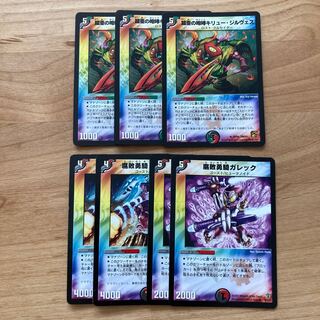 [旧枠！] 鎧亜の咆哮キリュー・ジルヴェス、腐敗勇騎ドルマークス、腐敗勇騎ガレック