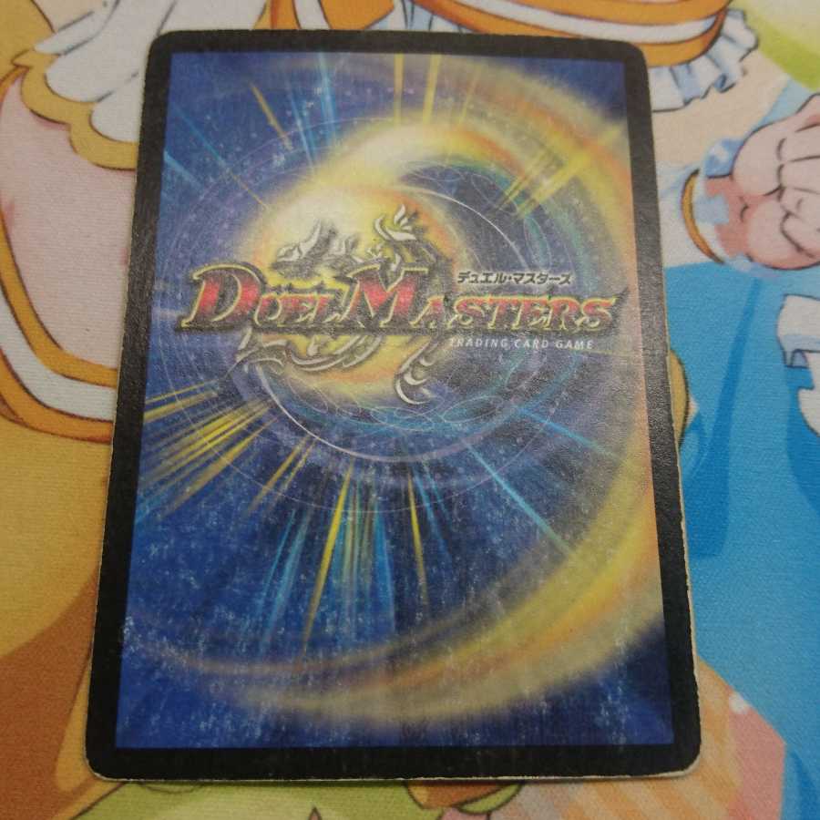 バイラスゲイル