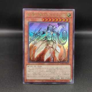 教導の騎士フルルドリス ウルトラレア JP008