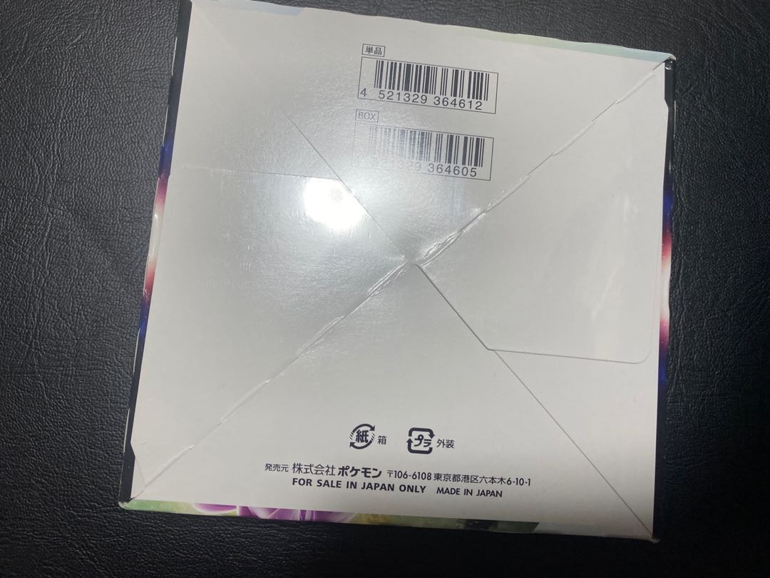 スペースジャグラー 未開封BOX PK-6 1BOX