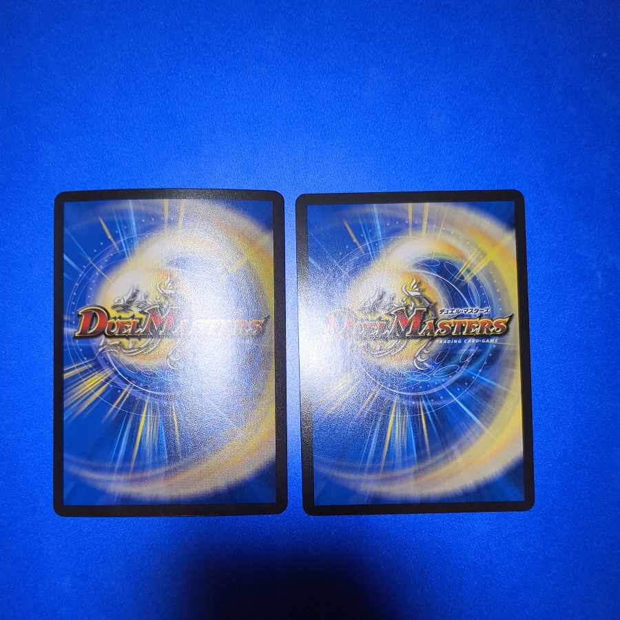 Kitan Shuff (20th Rare Spec.) VR 18A/20 2 copies