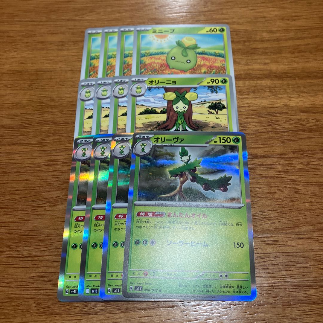 OLIVA R 008/078 4 copies