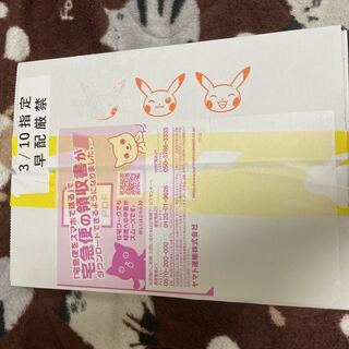 トリプレットビート　1ボックス　シュリンク付き