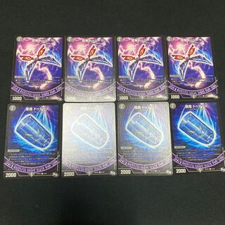 ドゥグラス ドゥシーザ