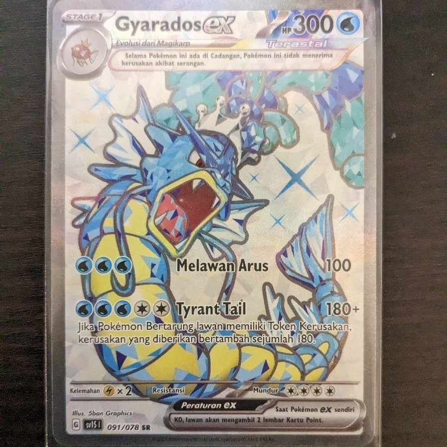 ポケモン - ポケモンカード ギャラドス☆スター δ-デルタ種 1ED ギャラドス δ-デルタ種【1ED有無で査定額変動】-旧ポケモン