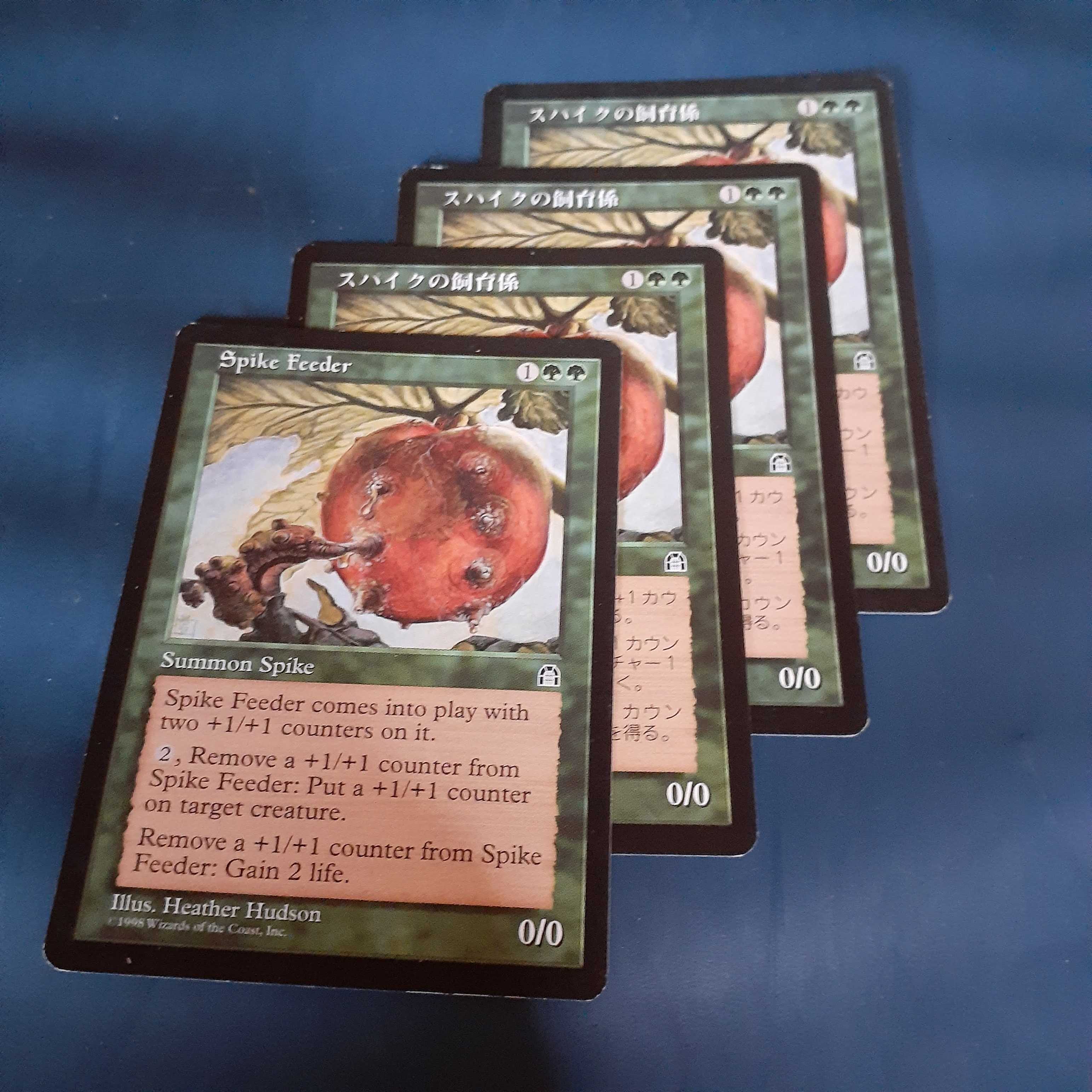 スパイクの飼育係4枚